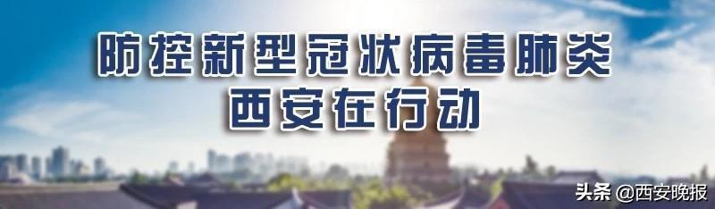 西安市公租房和廉租房有什么区别呢「西安市公租房和廉租房的区别」  第1张
