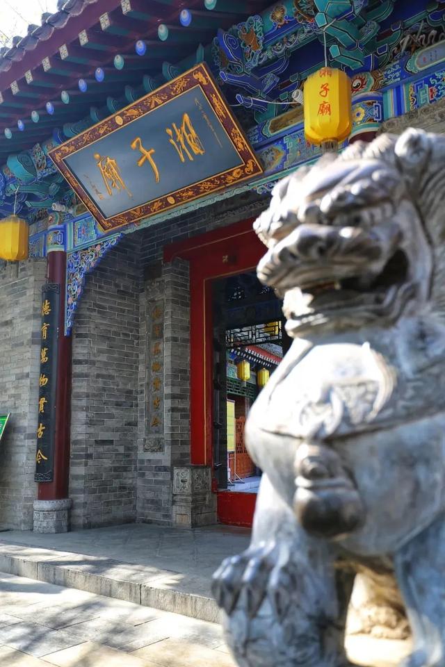 西安有什么著名的庙吗「西安有啥有名的寺庙」  第2张