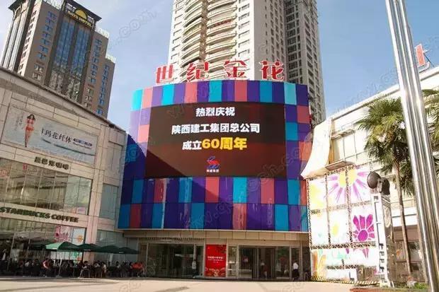原陕西西安石油学院在小寨什么位置啊「西安小寨石油大学在哪」  第5张
