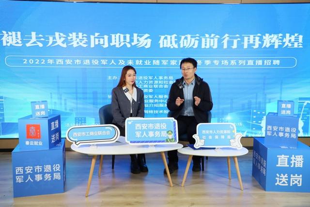 西安保安什么时间发工资啊「西安保安发工资时间」  第3张