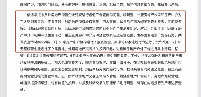 西安到威海自驾游途中有什么景点吗「西安到威海沿途的景点」  第7张