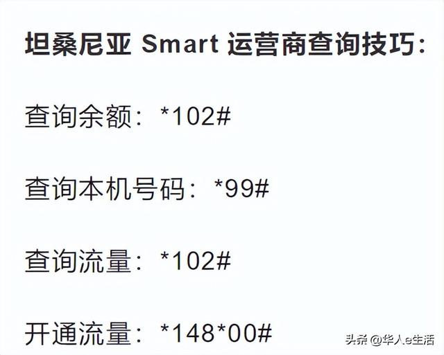 西安电信查流量发什么信息了「中国电信查流量发短信」  第9张
