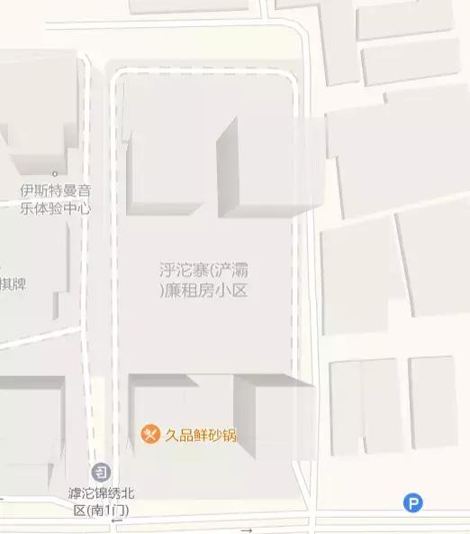 西安市灞桥区实验小学什么时间报名的「西安灞桥五星小学」  第4张