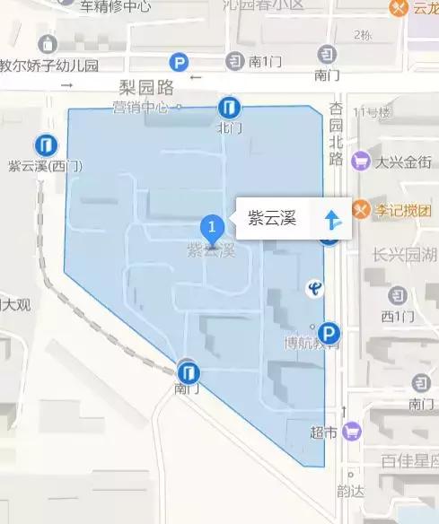 西安市灞桥区实验小学什么时间报名的「西安灞桥五星小学」  第11张