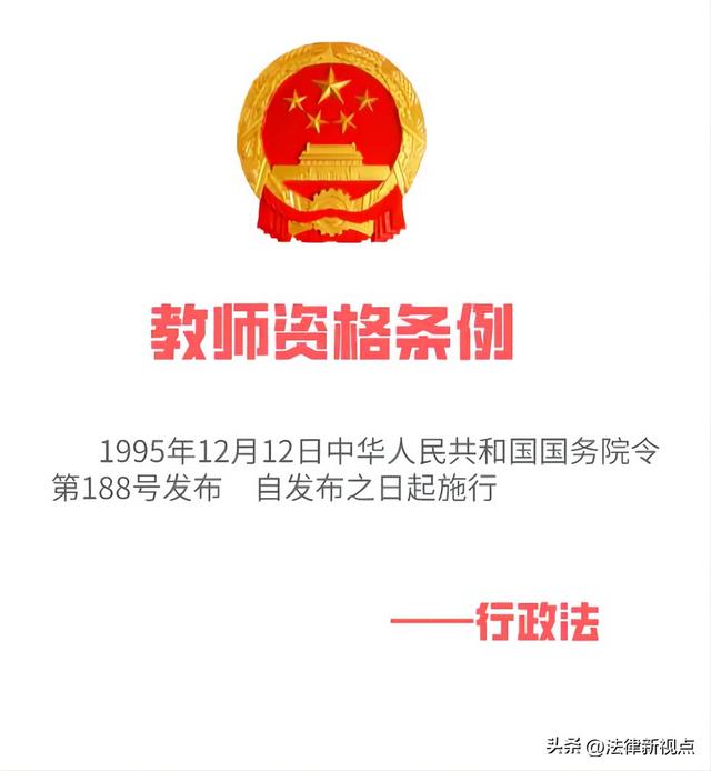 西安教师资格证认定需要什么材料和手续「西安认定教师资格证要的资料」