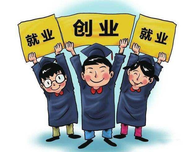 西安什么行业适合做it  第10张