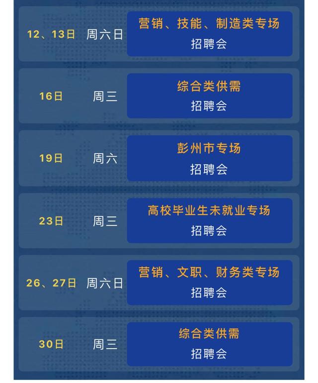 西安什么行业适合做it  第19张
