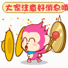 西安到淄博开车沿路有什么景点吗「淄博自驾游到西安沿途风景」  第2张