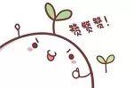 西安真爱集团与门岩村签订“三变改革”试点「西安临潼区真爱集团与门岩村经济合作社捐助首期扶贫资金200万」  第16张
