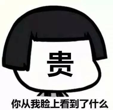 西安高新区/㎡/㎡高科广场房价格表「西安楼市最新价格表一览表」 第2张