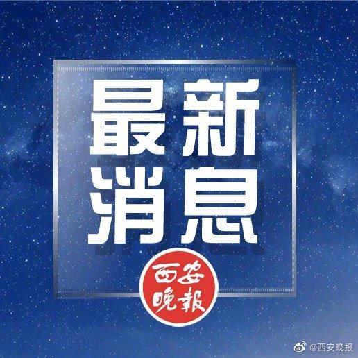 陕西省中小学教师资格考试网上报名流程「2022年陕西省中小学教师资格考试2022年上半年报名成功」  第2张