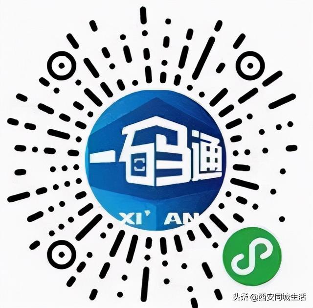 西安妇幼去生孩子要带什么证件呢「西安生孩子要哪些证明」  第1张