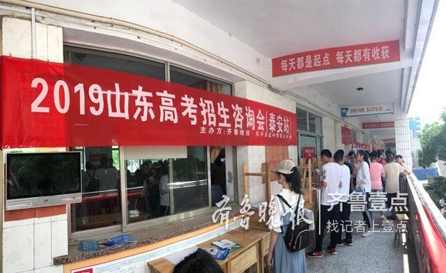 西安中学2018年高招会什么时候？2021年陕西省社会青年身份高考报名条件？「2018年陕西省社会青年身份高考报名条件？」  第7张