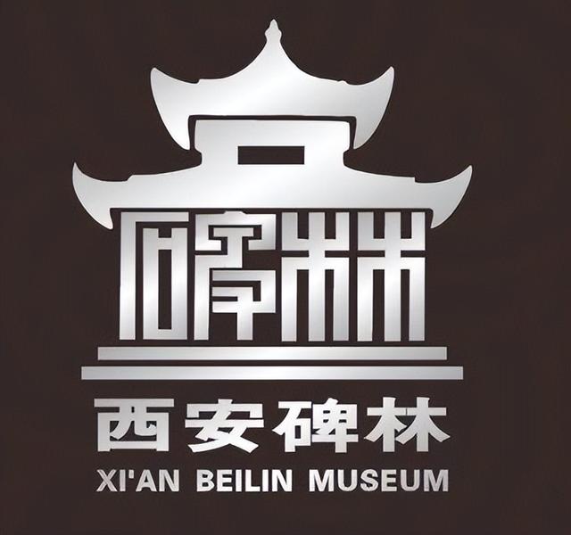 陕西省博物馆算名胜古迹的有什么意思，西安博物院算名胜古迹吗「西安博物院的“公元25—219年”是什么意思？」  第12张