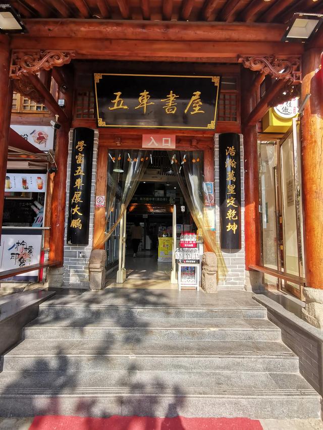 西安火车站附近的青年旅舍「西安火车站附近有什么住宿？」  第5张
