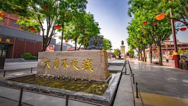 西安大唐不夜城步行街获评“最具人气夜游指数”top1zhi「西安大唐不夜城——大唐不夜城」  第4张