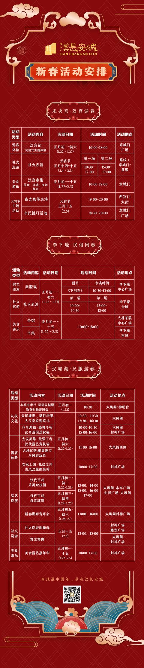 西安10月底天气穿什么衣服「西安10月底适合穿什么」  第11张