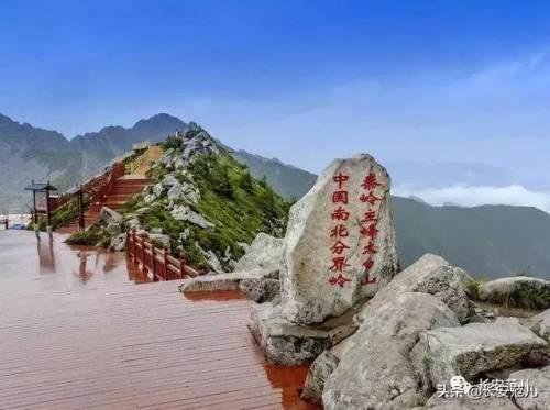 西安南边的秦岭是什么秦岭和合南北、合南北、合南北、合南北、泽「一座秦岭半部中国史！」  第5张