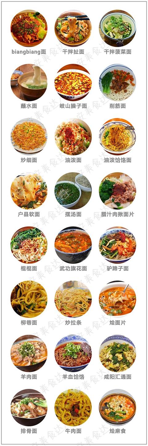 西安还有什么网红小吃好吃「西安网红美食 小吃推荐」  第8张