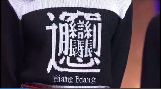 西安有什么知名服装企业文化惠文龙用“一碗面”做衣服「《时尚da师》惠文龙：一碗饮三秦」  第8张