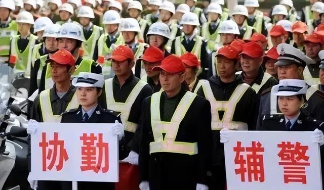 辅警和协警的区别在哪里？「西安协警制服是什么样的2、西安协警制服是什么样的」  第2张