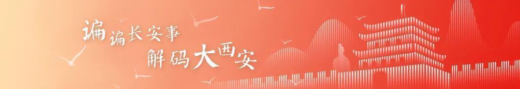他什么时候来西安的英文「你什么时候来西安的英文」  第1张
