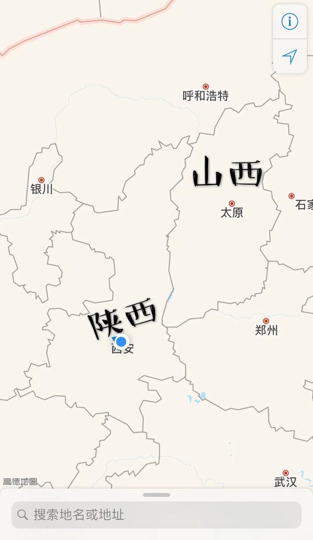 他什么时候来西安的英文「你什么时候来西安的英文」  第2张