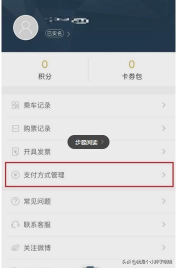 西安市民扫码乘车再添新“动力”—“长安通乘车码”上线运行「移动支付已经成为一座“指尖上的城市”」 第25张
