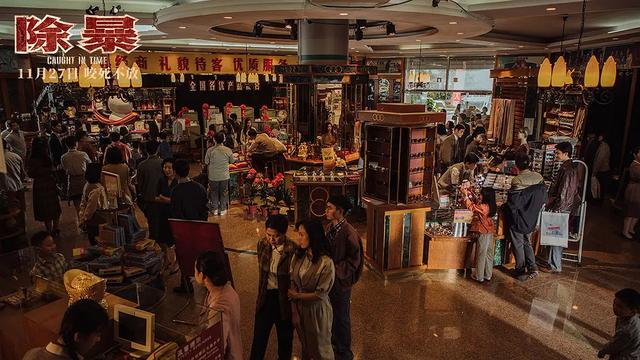 电影影评《除的》：《除暴》「《除暴》张君案、鹿宪洲案、鹿宪洲案、魏振海（右）」  第6张