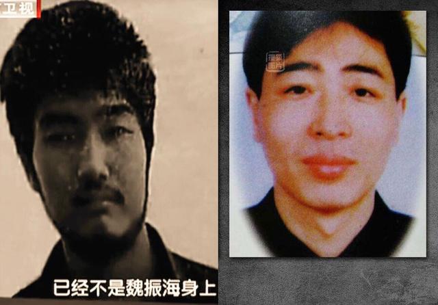 电影影评《除的》：《除暴》「《除暴》张君案、鹿宪洲案、鹿宪洲案、魏振海（右）」  第4张