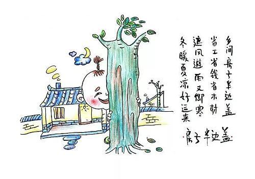 陕西关中八大怪，你知道几个？「西安话安辣子是什么意思西安话安话安辣子是什么意思」  第8张