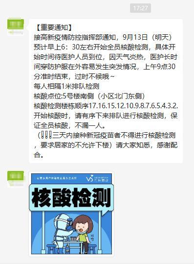 西安公租房收入证明盖什么章啊「公租房收入证明盖什么章」  第2张