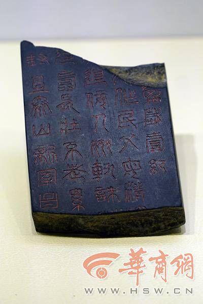 衰败目录：西安的名称什么才有的2千多年前的汉长安城「汉朝的衰败」  第17张