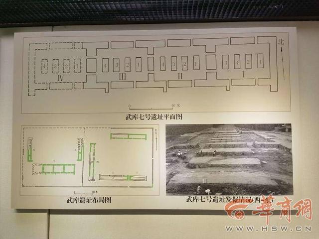 衰败目录：西安的名称什么才有的2千多年前的汉长安城「汉朝的衰败」  第23张