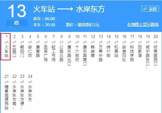 西安 西太路「西安太字路」  第32张