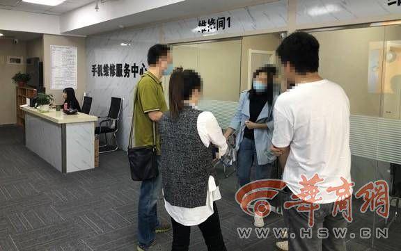 西安华为手机维修事件「华为mate20pro换屏碎了屏幕右下玻璃碎了内屏」  第3张