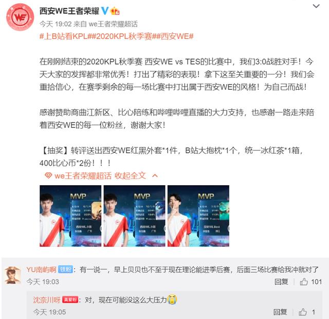 西安王者荣耀比赛什么情况可以参加「王者荣耀西安最近的赛事」  第1张
