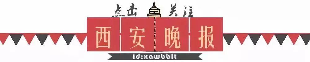 西安地铁十六号线、十一号线、十四号线设站点一览「西安地铁19号线二期、十四号线二期、十四号线一期站点设置」  第1张