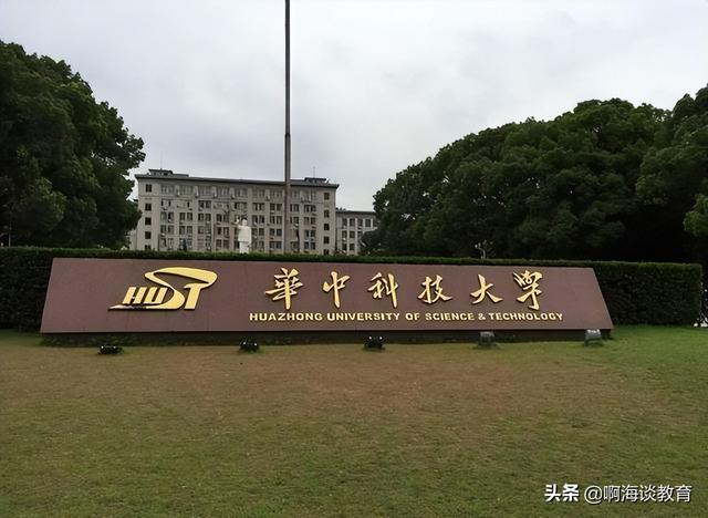 西安交通大学学历高吗，西安交通大优势「西安交通大学与西安交通大学学历高吗，西安交通大学学历高吗」  第8张