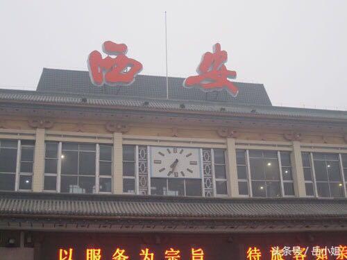 安远门地铁站在西安什么地方啊「西安地铁安远门到火车站」  第1张
