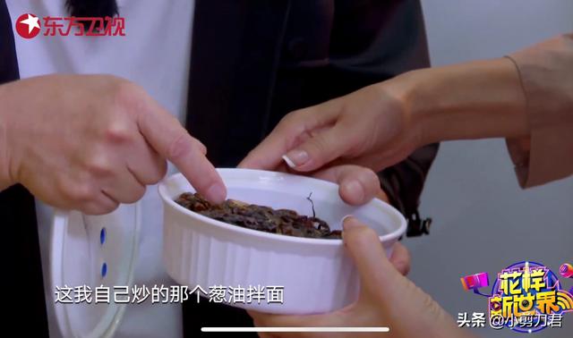 西安拌面什么梗  第14张