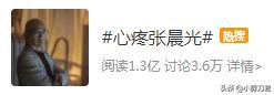 西安拌面什么梗  第41张