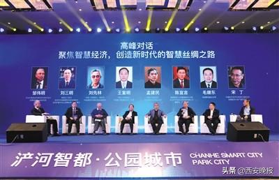 西安市为什么不开发灞桥区了「西安灞桥区为啥发展慢」  第2张