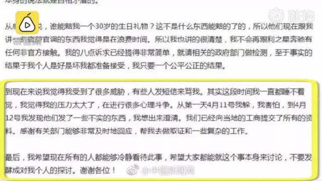 西安奔驰事件为什么如此轰动呢「西安奔驰大g」  第12张