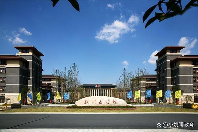 西安医学院、杭州医学院、成都医学院、成都医学院，哪个更胜一筹「成都医学院、成都医学院、成都医学院、成都医学院、成都医学院」  第9张