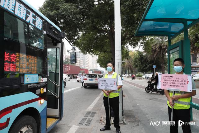 西安到深圳路线怎么走「深圳公交车路线」  第2张