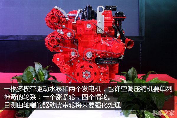 康明斯isf4.5升的isf4.5升的isf4.5升发动机「isf4.5升的isf4.5升的isf4.5升发动机」  第7张