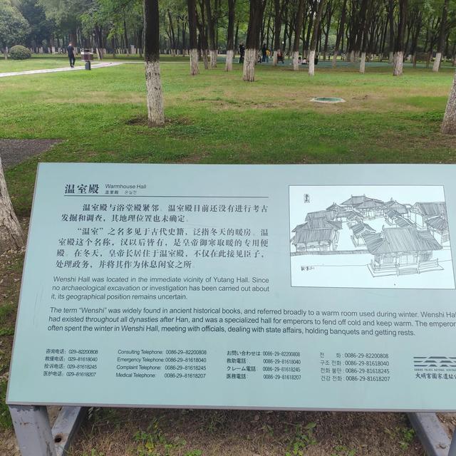 西安市大明宫西有什么好玩的地方「西安大明宫好玩的地方」  第3张