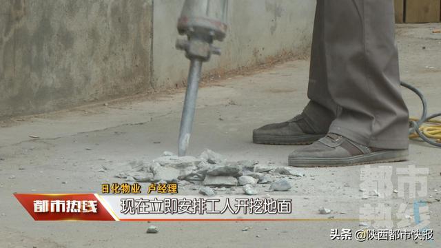 西安市民卡怎么充水费？「为什么西安的自来水这么冷」  第5张