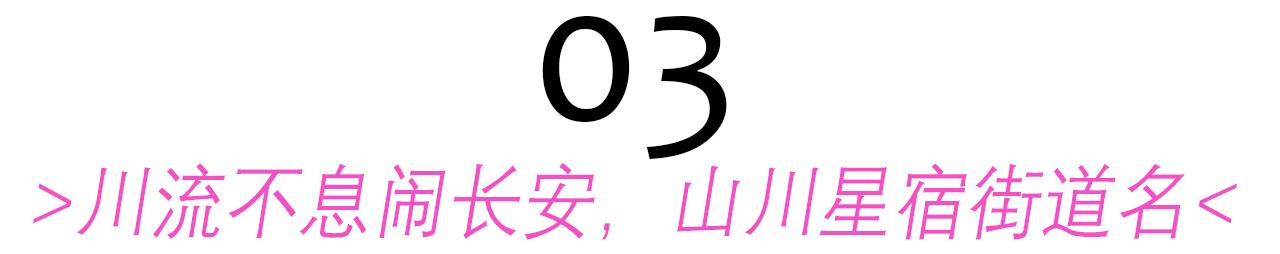 西安地铁二号线是什么意思？「西安一词的正确注音是什么钟楼位于西安市中心」  第8张